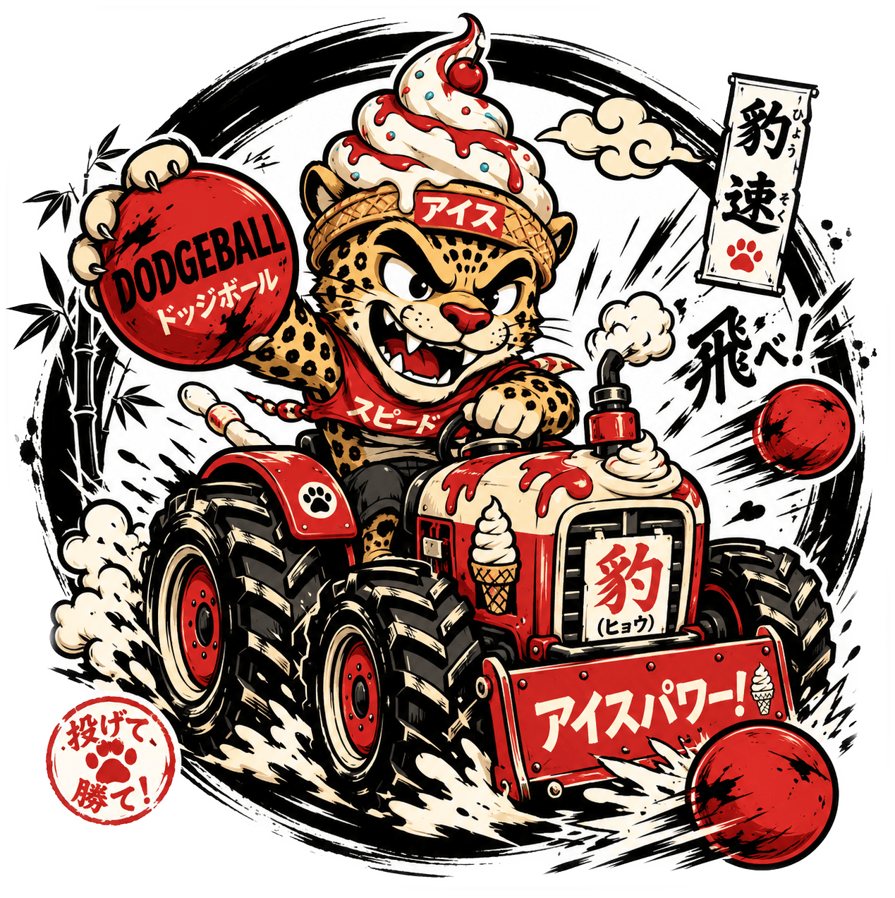 Ice Leopard — Yabaizoo design (豹 / アイスパワー)
