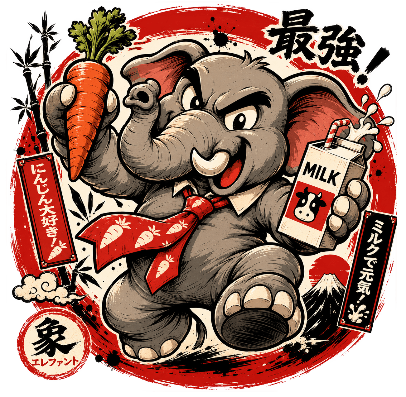 Strongman Elephant — Yabaizoo design (象 / 最強)
